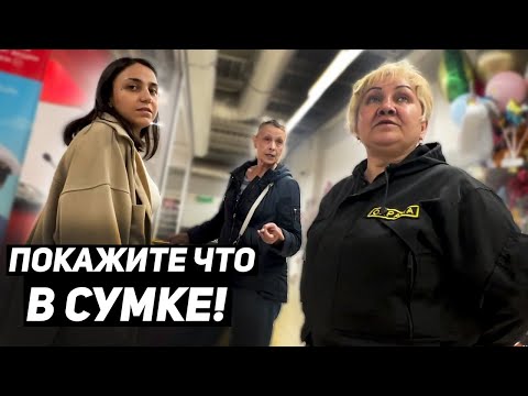 Видео: ОХРАНА ШМОНАЕТ ПОКУПАТЕЛЕЙ / ВМЕШАЛСЯ И ДАЛ ОТПОР БОРЗЫМ ОХРАННИКАМ / ПРОНИК В СЛУЖЕБНОЕ ПОМЕЩЕНИЕ
