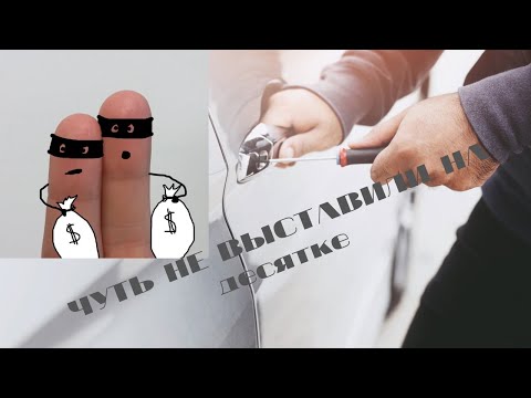 Видео: ДАЛЬНОБОЙ НА ГАЗОНЕ. ЧУТЬ НЕ ОБОКРАЛИ НА М10. ПРОБИРАЮСЬ ДОМОЙ.