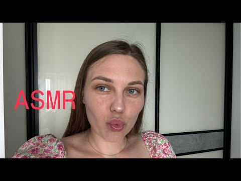 Видео: Asmr угадай слово | звуки рта ✨