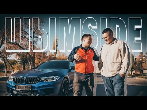 Видео: Vlog: M5 F90, Турбо-ВАЗ, E55 AMG, Nissan GT-R