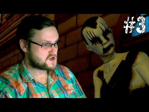 Видео: Nevermind Прохождение ► МАНЕКЕННЫЕ ЗОМБАРИ ► #3