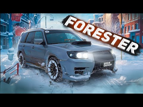 Видео: Subaru Forester SG доступная игрушка для всех. Обзор Субару Форестер