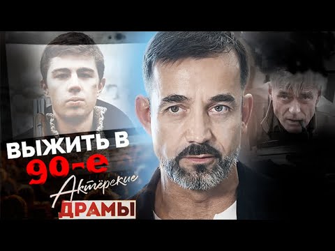 Видео: Кино в 90-е. Почему Рязанов, Данелия и Гайдай в 90-е изменили себе?