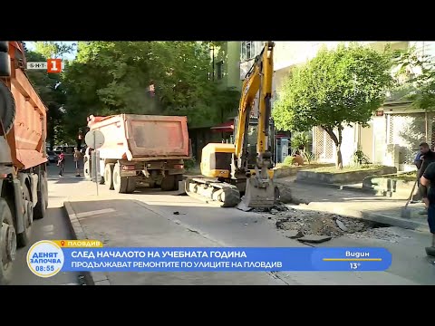 Видео: След 50 години: Започна дългоочакваният ремонт на ул. "Генерал Колев" в Пловдив