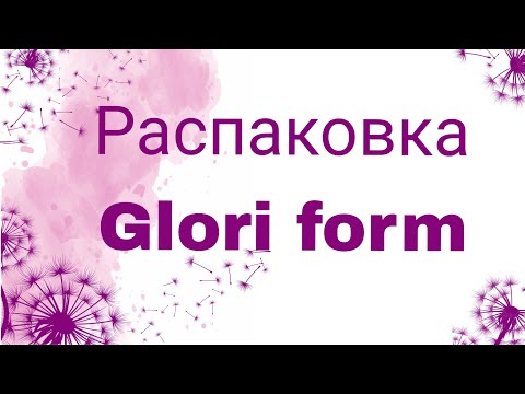 Видео: Распаковка Glori form. Первые крокусы, подснежники, тюльпаны и роза. мыловарение. Soap.