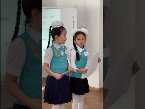 Видео: Табиғат және менің қауіпсіздігім. 3-сынып Дүниетану. Пән мұғалімі Сапаева Жанар Жамалбекқызы
