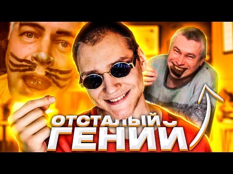 Видео: ГЕННАДИЙ ГОРИН - ПОЕХАВШИЙ ГЕНИЙ (ГЕРОИ НАШЕГО ВРЕМЕНИ №9)