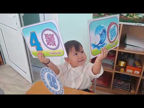 Видео:  25-қазан Республика күні