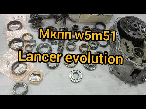 Видео: МКПП lancer evolution w5m51 коробка передач, ремонт, разборка, нет передач mitsubishi 4g63t