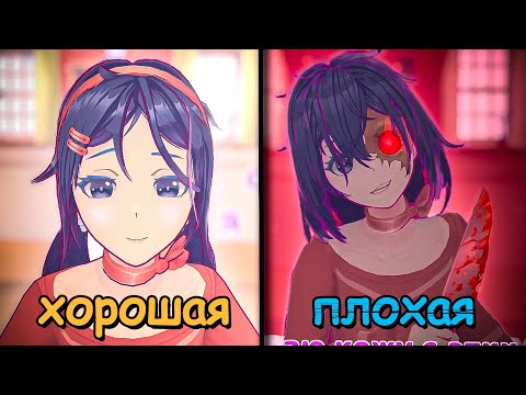 Видео: ВСЕ КОНЦОВКИ MISIDE [ОТ ПЛОХОЙ ДО СЕКРЕТНОЙ]