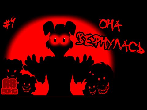 Видео: ОНА ВЕРНУЛАСЬ!!!- FNAF Security Breach озвучка комиксов на русском Comic Dub RUS/РУС ГЛАВА 9