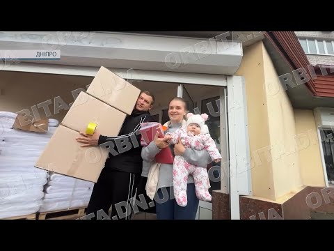 Видео: Підтримка ВПО: хаб «Ми Донеччина» видає допомогу у Дніпрі у новому приміщенні