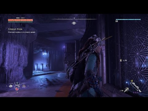 Видео: Horizon Zero Dawn Remastered - Происхождение Элой