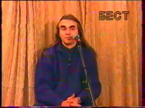 Видео: 12.12.1999г. прямой эфир с Евгением Потоцким на телеканале Бест ч.1