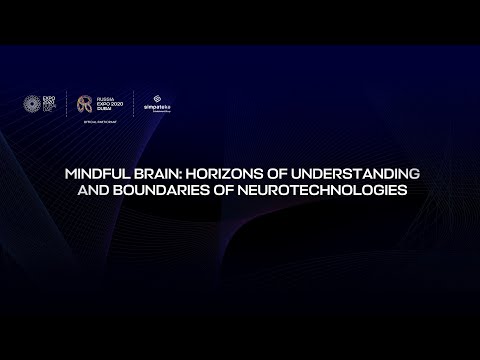 Видео: Russia: mindful brain «Осознанный мозг: Горизонты понимания и границы нейротехнологий»