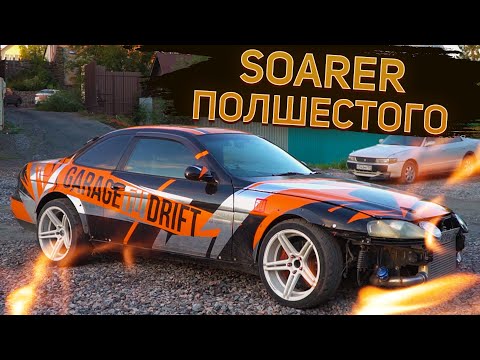 Видео: КОВКА В 1 JZ. КАПИТАЛЬНЫЙ РЕМОНТ САРАЯ