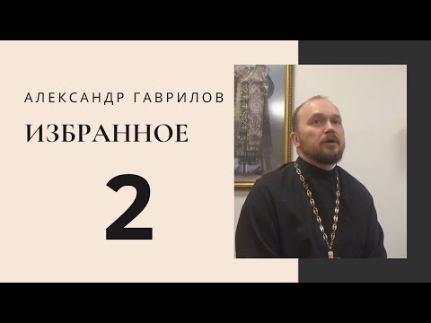 Видео: 2. Как найти себя? (Для женщин) 31.03.2019