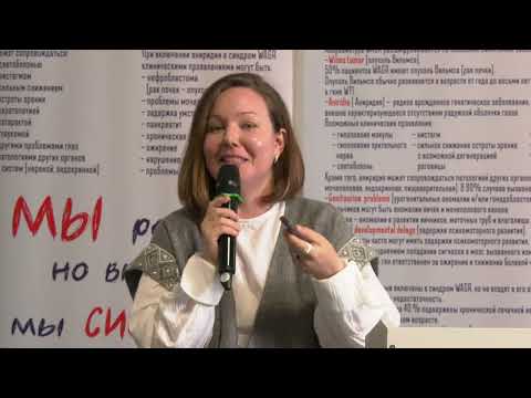Видео: Васкуляризация сосудов роговицы при врожденной аниридии - обзор возможностей для лечения