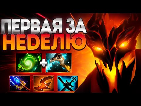 Видео: ПЕРВАЯ ИГРА ЗА НЕДЕЛЮ? СФ ТОП ГЕРОЙ 7.39e🔥SHADOW FIEND DOTA 2