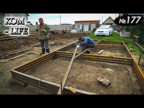 Видео: Начало строительства  амбара