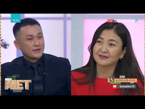 Видео: 27.09.2019 - Niet (Ниет). Интернеттегі алаяқтық