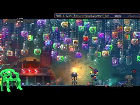 Видео: стрим (13.11.2025)