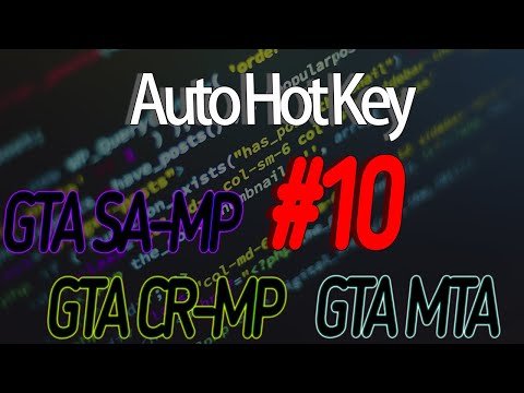 Видео: [AHK]Изучаем язык программирования AutoHotKey|Пишем скрипт для SAMP/MTA#10 [Быстрая выдача розыска].