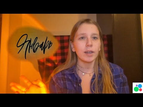 Видео: ПРОДАЖИ НА АВИТО ЯНВАРЬ | МОТИВАЦИЯ К РАСХЛАМЛЕНИЮ | ПРОДАЛА НА АВИТО НА 20 ТЫСЯЧ ЗА ОДИН МЕСЯЦ