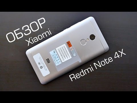 Видео: Подробный обзор Xiaomi Redmi Note 4X (5.5", Qualcomm 625)