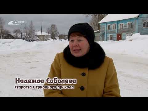 Видео: Дороги деревенские 08.03.22