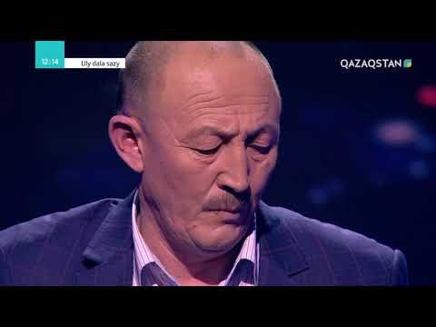 Видео: Қанат Тұрысбеков – Қияқбайдың шертпесі