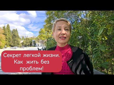 Видео: СЛОВА - ПАРОЛИ МЕНЯЮЩИЕ ТВОЮ РЕАЛЬНОСТЬ. РЕШЕНИЕ ВСЕХ ПРОБЛЕМ.