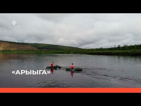 Видео: «Арыыга-2» реалити-шоу. 8-с чааһа (25.12.22)