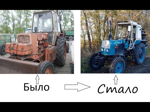 Видео: Обзор Трактора ЮМЗ 8040 сделанного с Экскаватора ЭО 2621