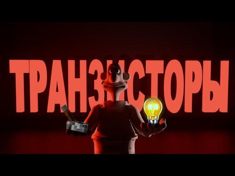 Видео: Видеокарты НЕ ВСЁ!!!