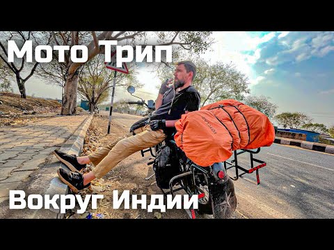 Видео: 🥵Как мы выжили на этих дорогах ? Путешествие через пустыню в Джодхпур Индия