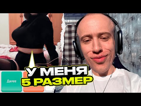 Видео: N1KKIFN УГАРАЕТ В ЧАТ РУЛЕТКЕ | ОН В ШОКЕ ОТ ЕЕ РАЗМЕРА