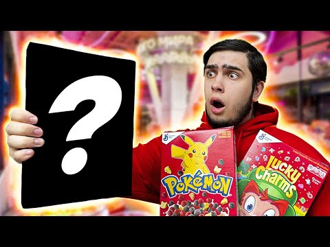 Видео: САМЫЕ РЕДКИЕ ГОТОВЫЕ ЗАВТРАКИ ИЗ АМЕРИКИ! Что едят на завтрак в Америке?