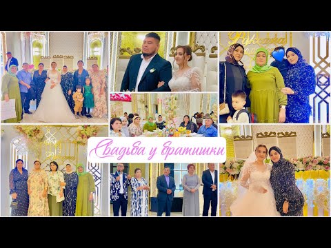 Видео: МЫ В КАЗАХСТАНЕ🇰🇿 ЖЕНИМ ДЯДЮ❤️ КРАСИВЫЙ УЙГУРСКИЙ ТОЙ😍 НАШИ РОДНЫЕ😍❤️