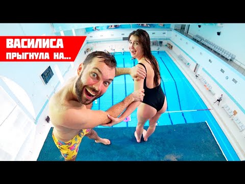 Видео: Василиса Даванкова боится прыгать с огромной высоты | БЛОГЕРШИ НА ВЫШКЕ