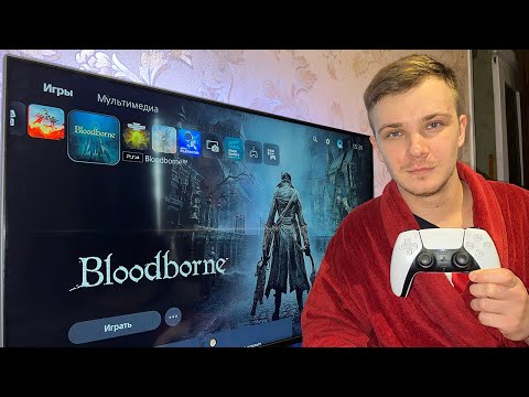 Видео: Bloodborne #2 - Первый босс и первая боль | Прохождение с комментариями