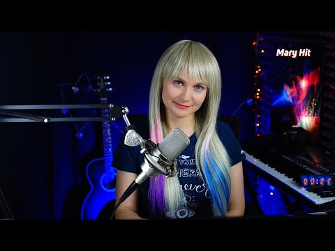 Видео: 💞 MARY LIVE • Пусть ноябрь хмурится, а мы улыбаемся! 💞 Пою для вас #maryhit