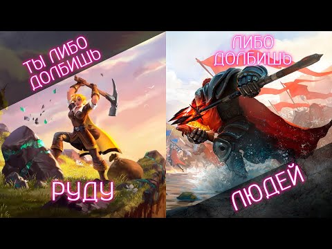 Видео: ✨ВСЁ ПРО ТОПОРЫ✨КАК ИГРАТЬ? КАКОЙ БИЛД?✨Albion Online✨ Новогодний розыгрыш❤️