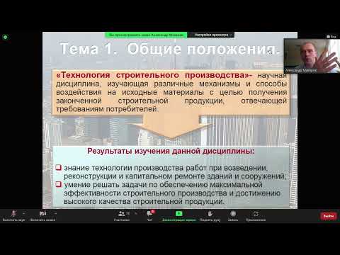 Видео: лекция 1