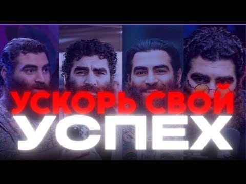 Видео: Сомнения: Как их победить и использовать с выгодой для себя