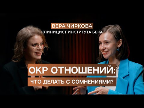 Видео: Как не ошибиться в выборе партнера и понять, что это те самые отношения?