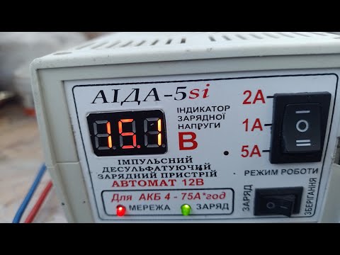 Видео: Ремонт "Аида- 5si".