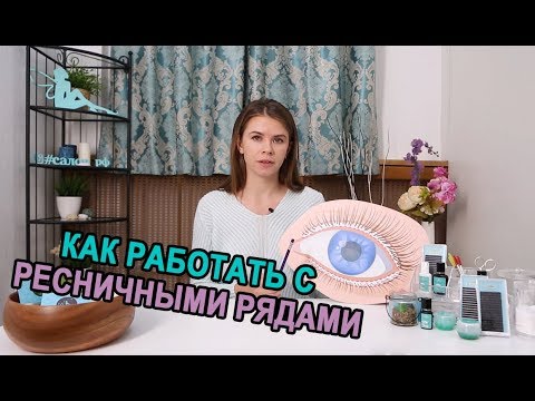 Видео: РОВНАЯ РЕСНИЧНАЯ ЛИНИЯ!