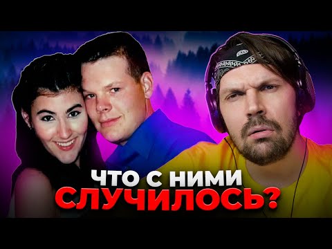 Видео: Пит смотрит Наблюдатели - Пара пропала после звонков в 911. Пропажа Джанел Хорникал и Майкла Вомзли.