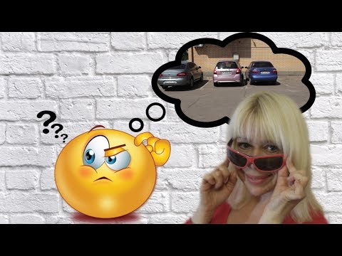 Видео: Парковка. Как отодвинуть машину, если...